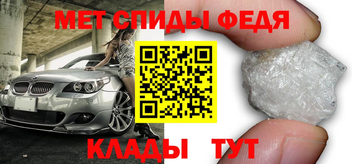 Amphetamine  Амфетамин  Губкинский  Амфетамин 98%  Вход с VPN 