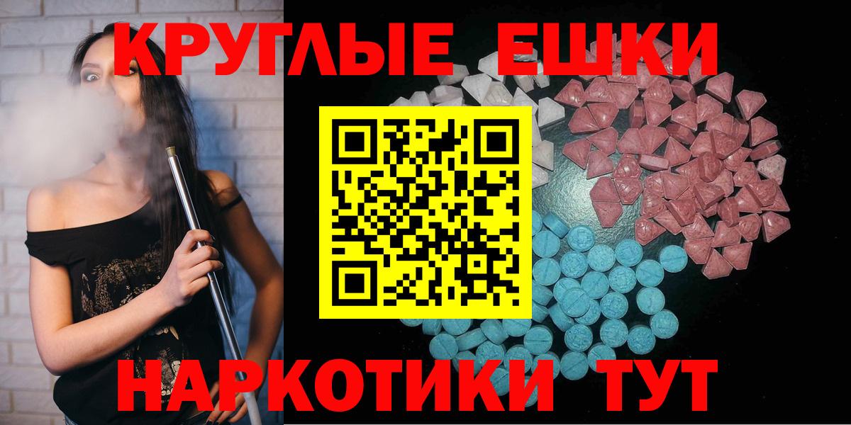 Экстази Дубай  Экстази  Губкинский  Вход с VPN 