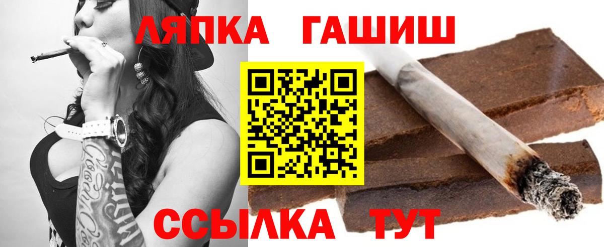ГАШИШ Ice-O-Lator  ГАШ Cannabis  Губкинский  Вход с VPN 