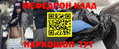 экстази Ливны