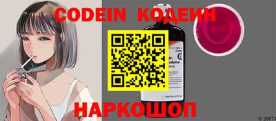 экстази Ливны
