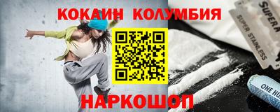 экстази Ливны