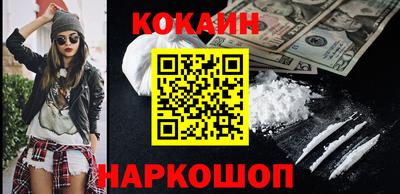 экстази Ливны