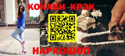 экстази Ливны