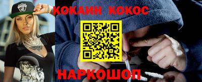 соль ск Ликино-Дулёво