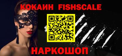 экстази Ливны