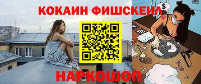 соль ск Ликино-Дулёво