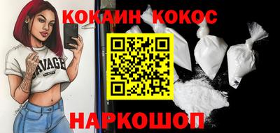 экстази Ливны
