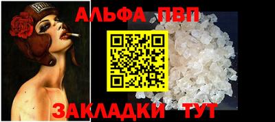 соль ск Ликино-Дулёво