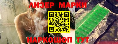 экстази Ливны