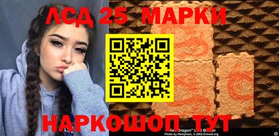 героин Лесосибирск