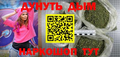 экстази Ливны