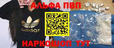 героин Лесосибирск