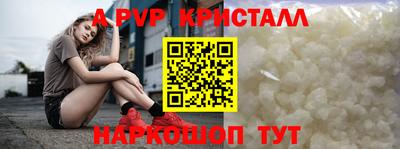 экстази Ливны