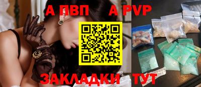 соль ск Ликино-Дулёво
