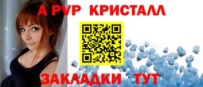 соль ск Ликино-Дулёво