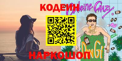 соль ск Ликино-Дулёво