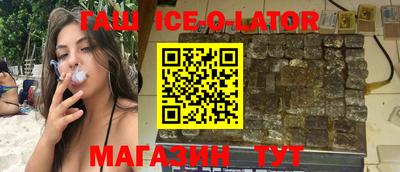 экстази Ливны