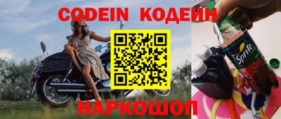 героин Лесосибирск