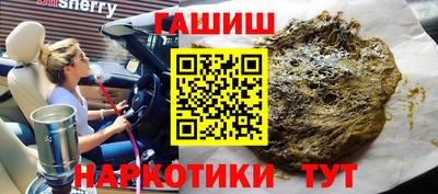 героин Лесосибирск