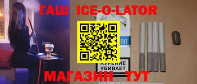 экстази Ливны