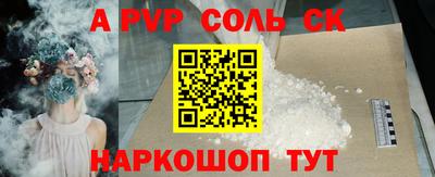 соль ск Ликино-Дулёво