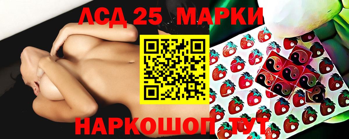 LSD-25 экстази ecstasy  Вход с VPN  Губкинский  Лсд 25 экстази  Лсд 25 экстази ecstasy 
