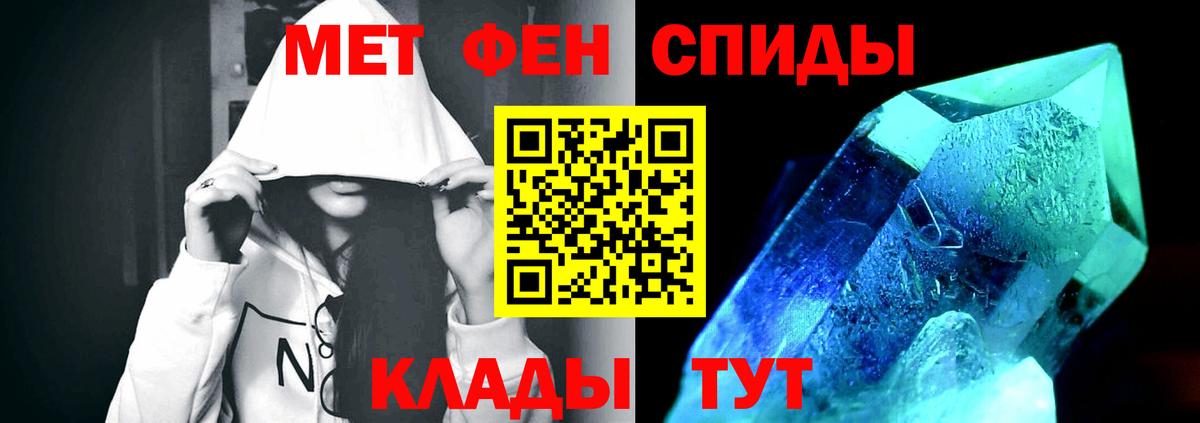 МЕТАМФЕТАМИН мет  МЕТАМФЕТАМИН мет  Губкинский  Вход с VPN 