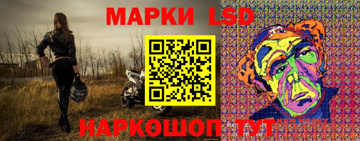 Губкинский  Марки 25I-NBOMe 1,8мг  Вход с VPN  Марки 25I-NBOMe 1,8мг 